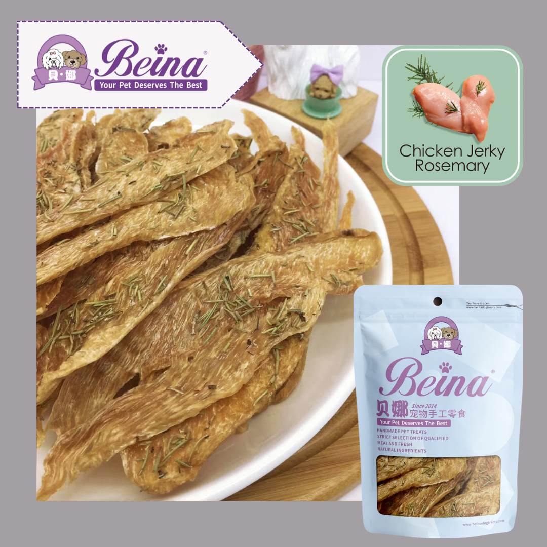 054 迷迭香鸡肉片 Chicken Jerky Rosemary