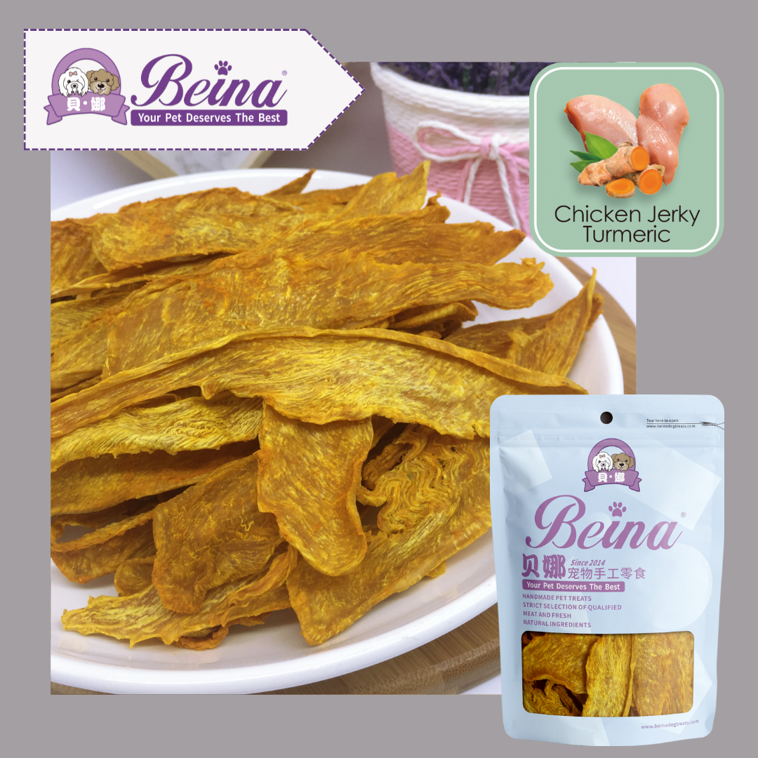 058 姜黄鸡肉片 Chicken Jerky Turmeric