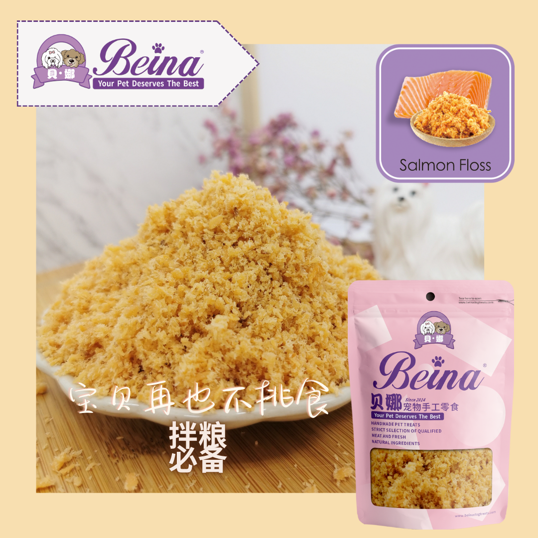 008 三文鱼肉松Salmon Floss