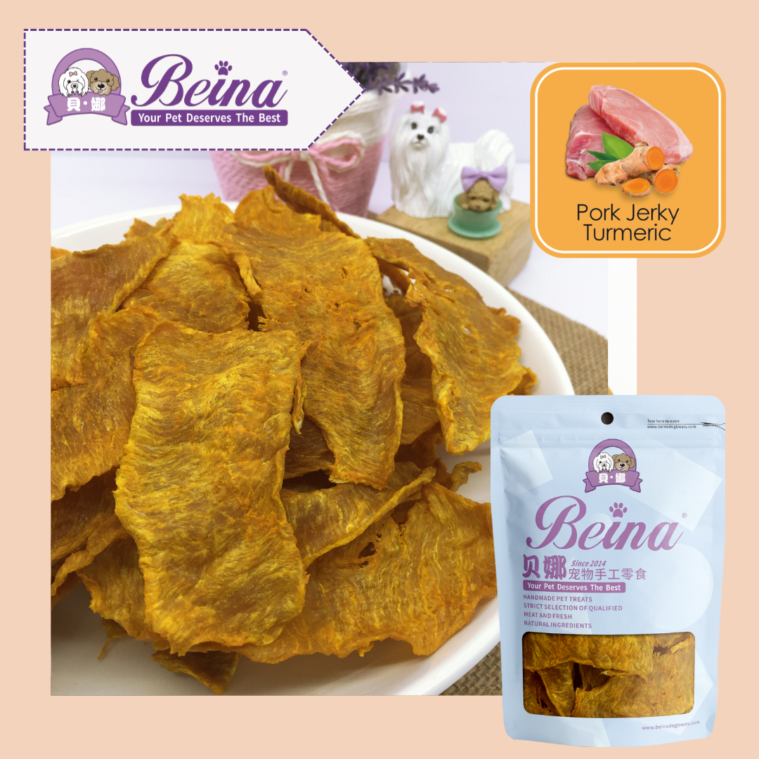 029 姜黄猪肉片Pork Jerky Turmeric