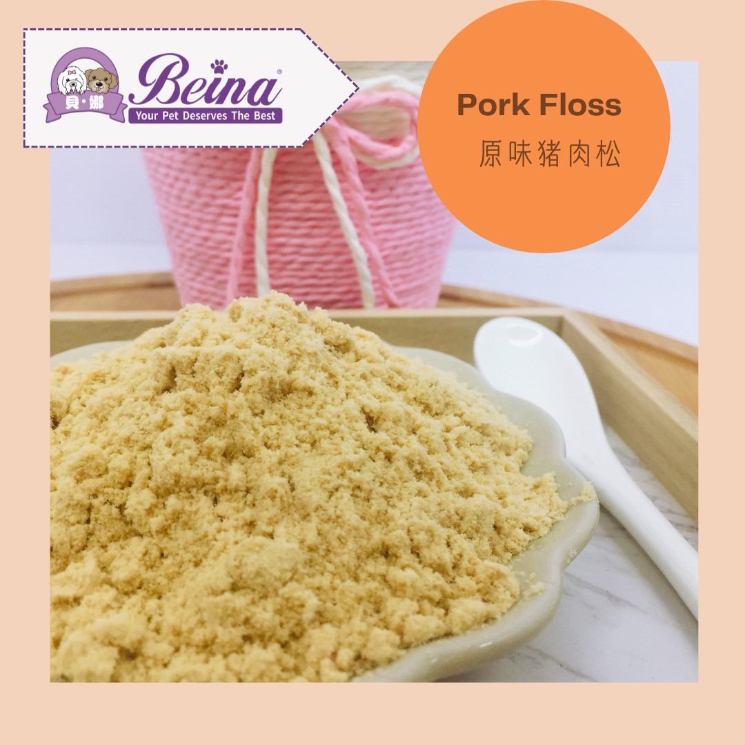 010 原味猪肉松Pork Floss