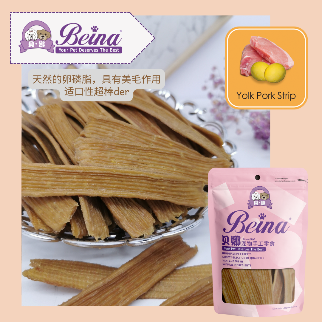 071 蛋黄猪肉条 Yolk Pork Strip