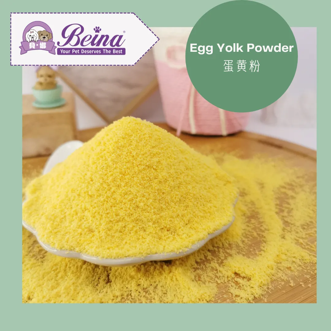 076 蛋黄粉 Egg Yolk Powder