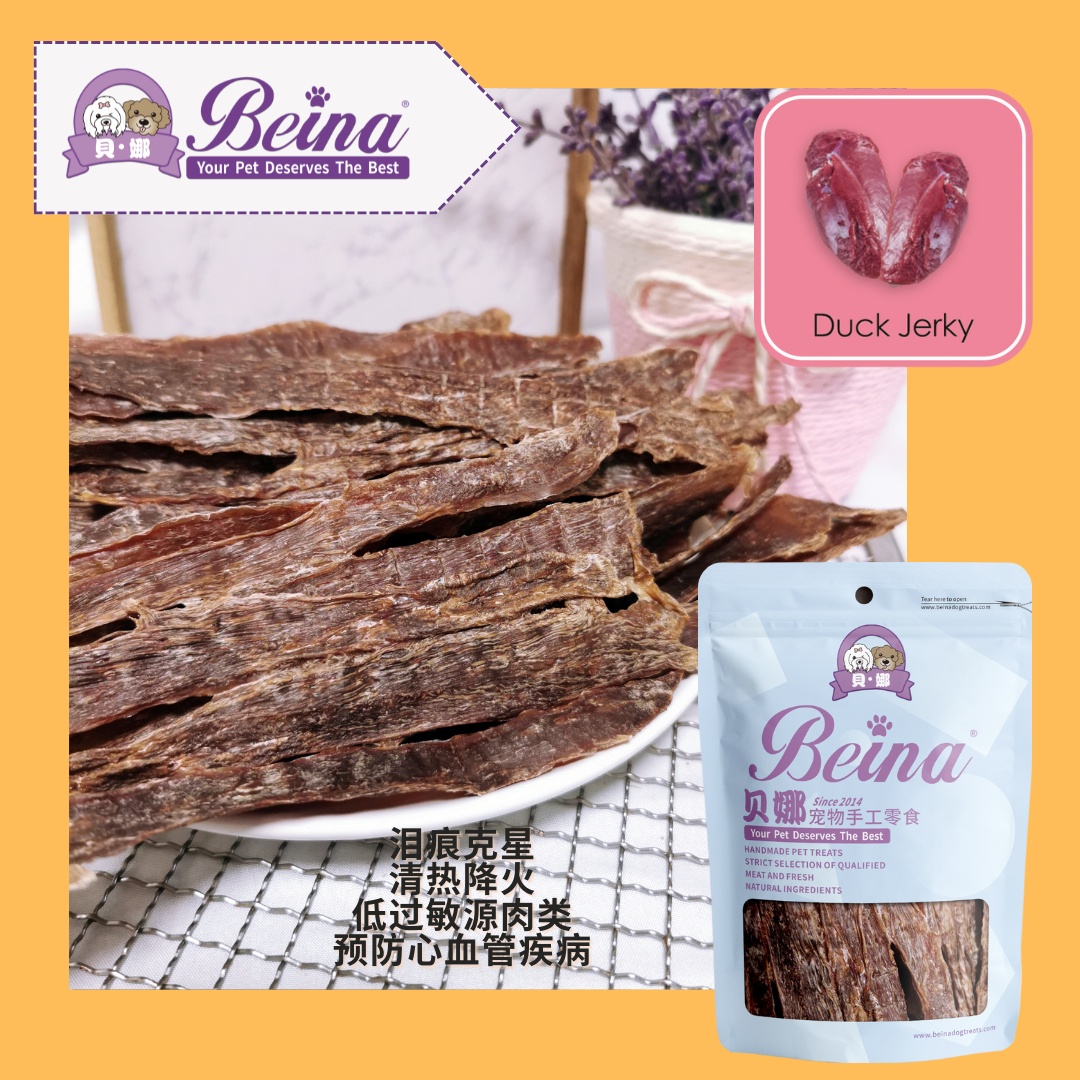 087 原味鸭肉片 Duck Jerky