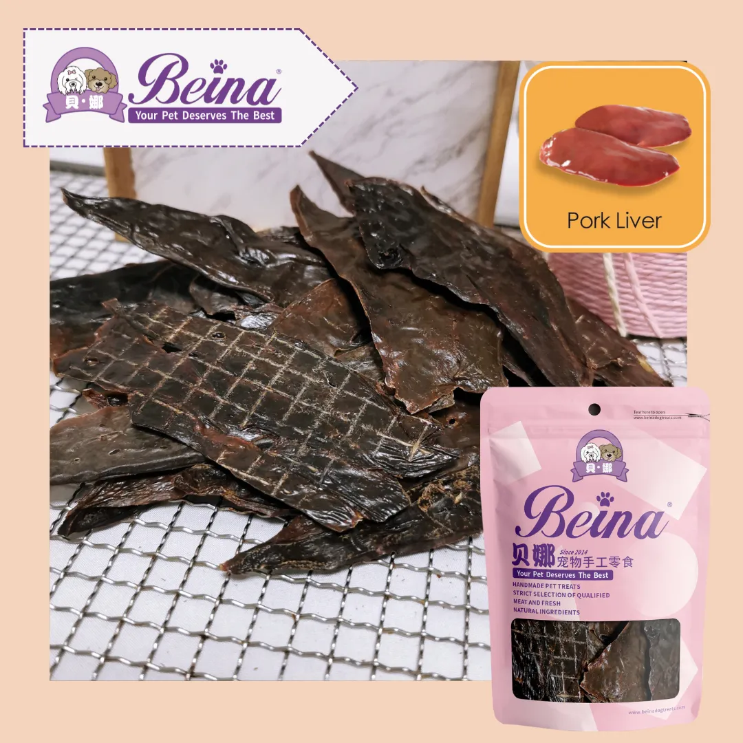 046 猪肝 Pork Liver