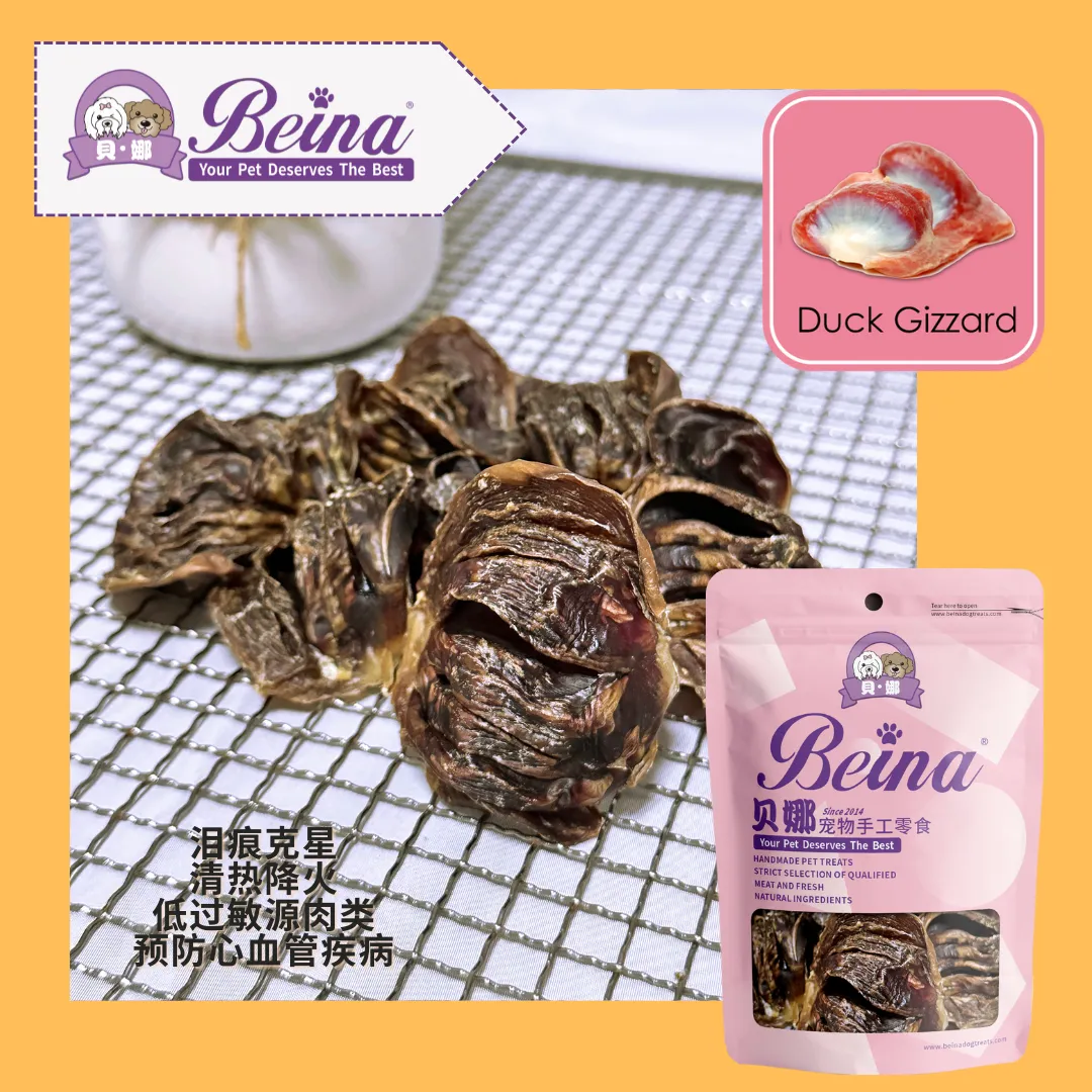091 鸭胗 Duck Gizzard
