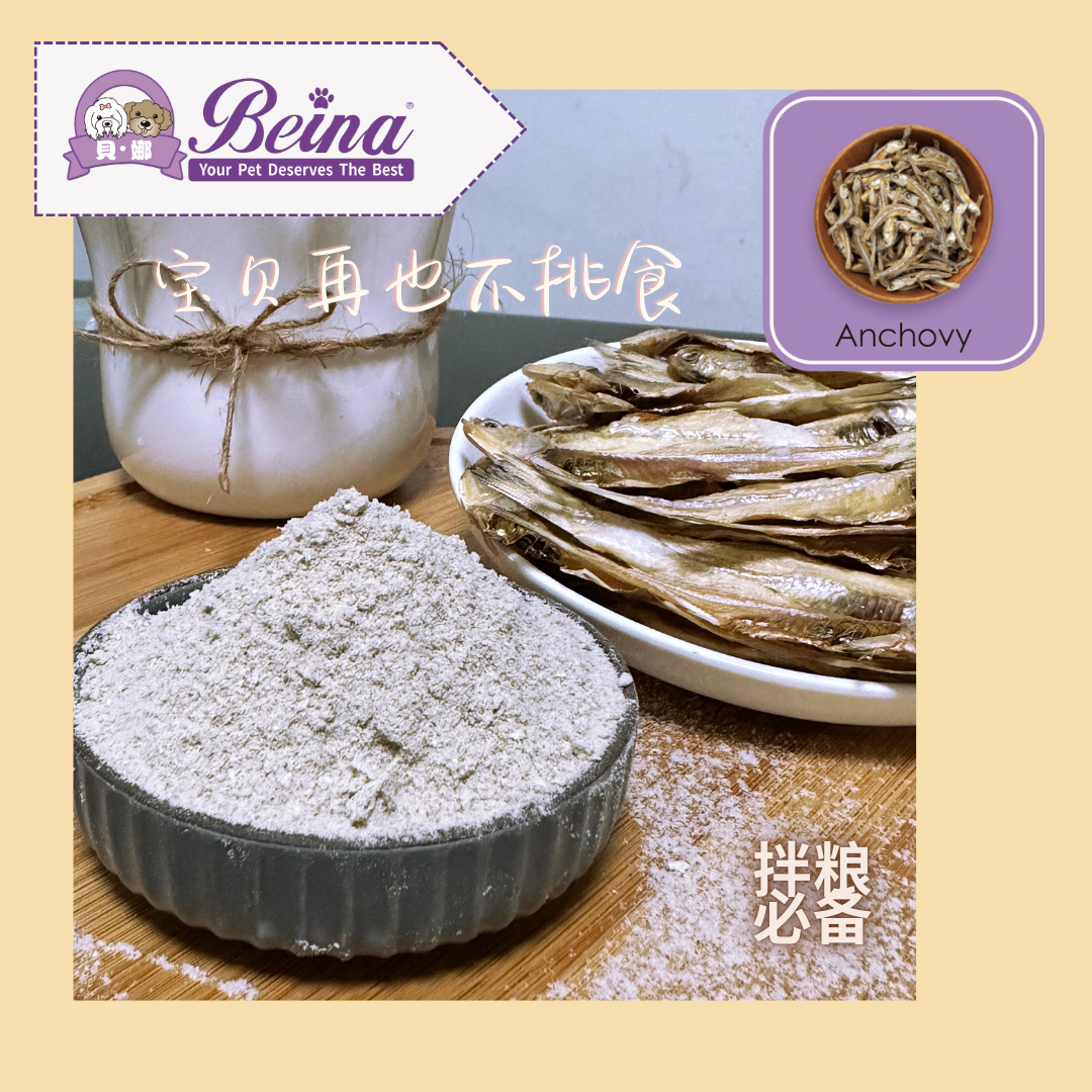 092 江鱼仔粉 Anchovies Powder