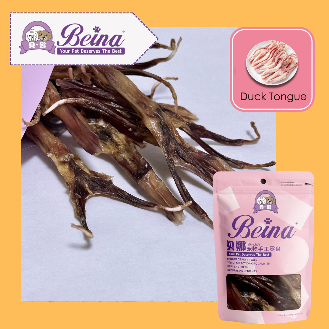 094 鸭舌 Duck Tongue