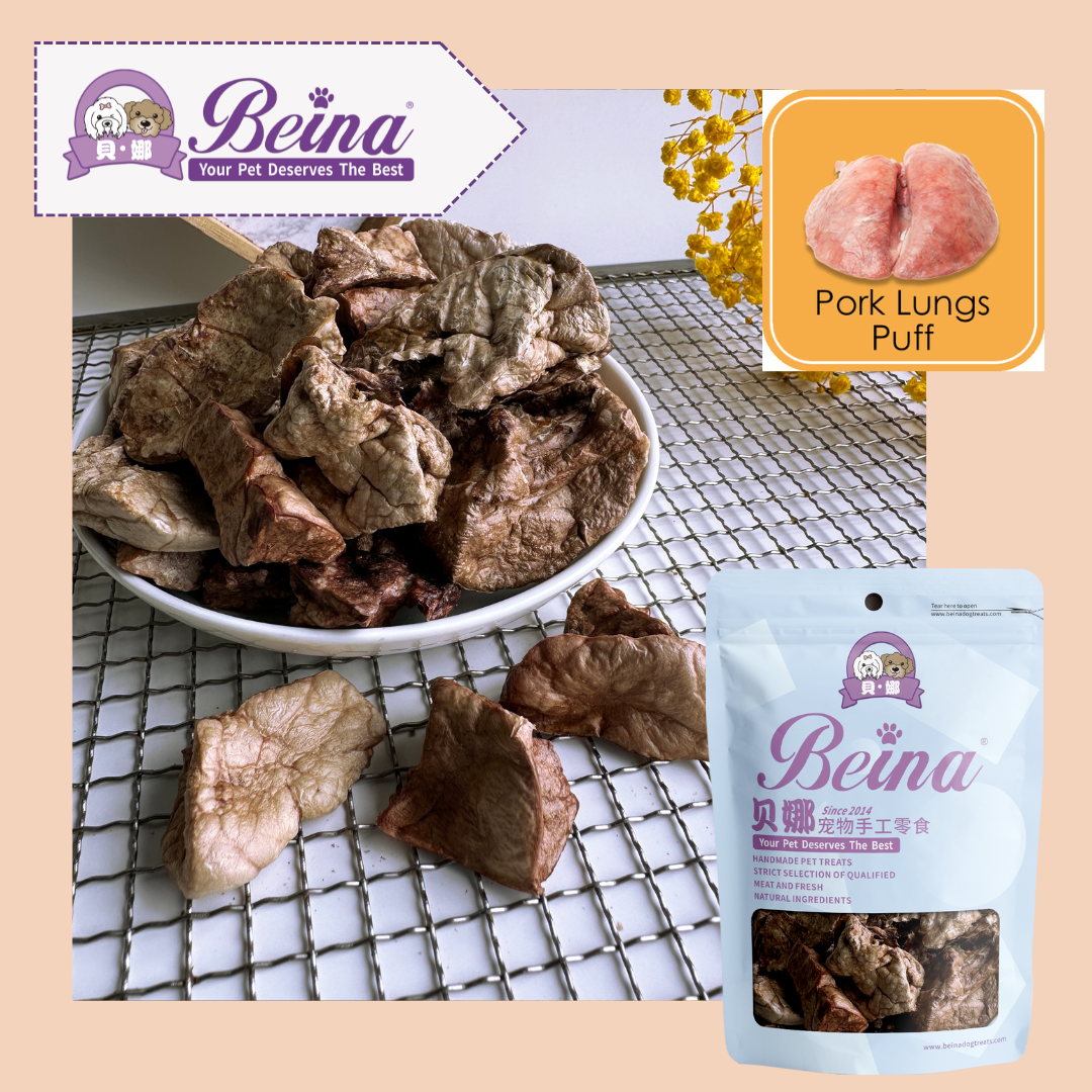 095 猪肉泡芙 Pork Lung Puff