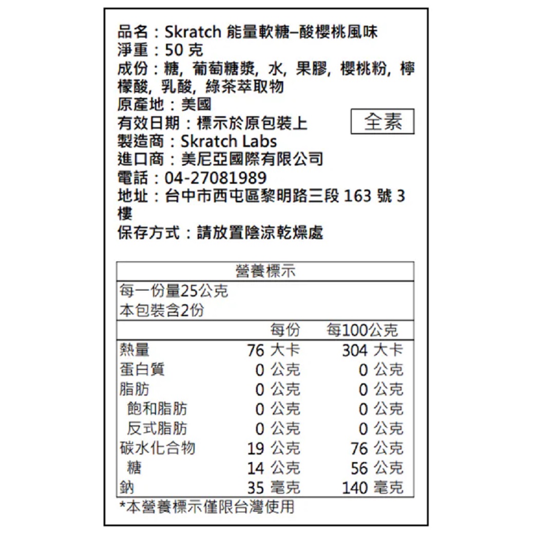 酸櫻桃09_1040