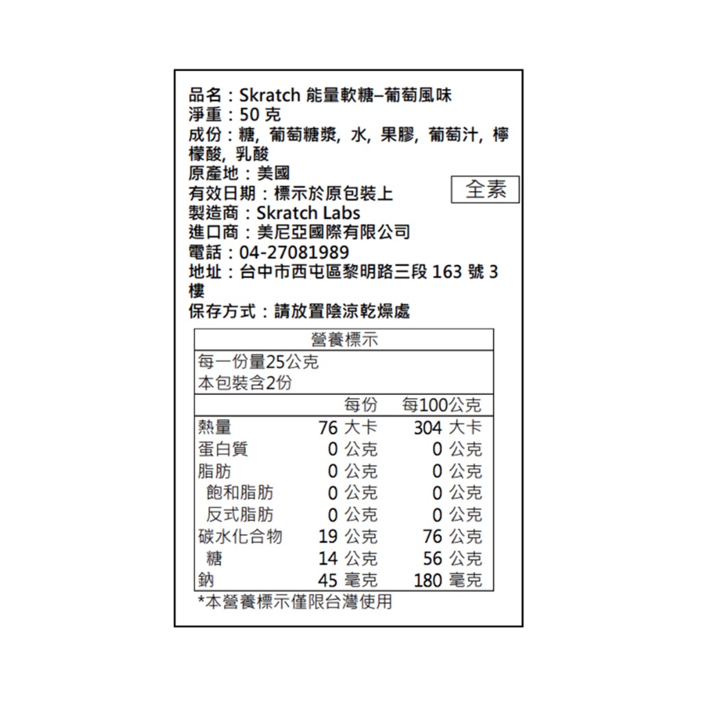 葡萄09_1040