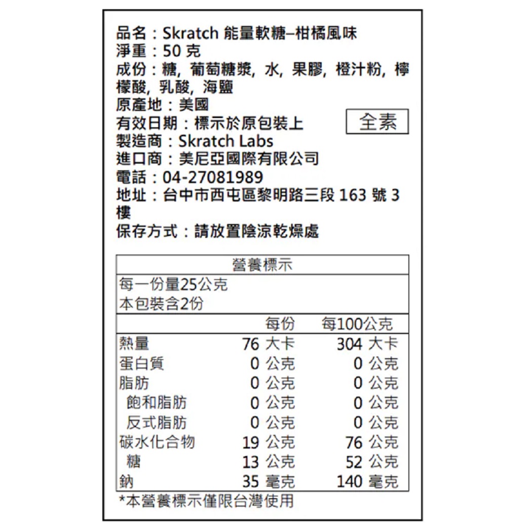 柑橘09_1040