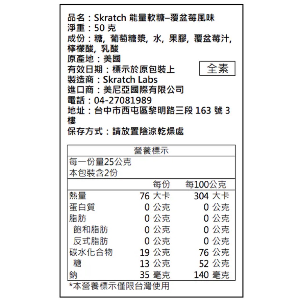 覆盆莓07_1040