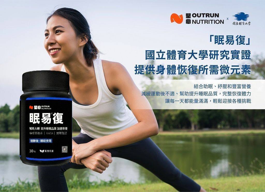 眠易復_1040x754_003