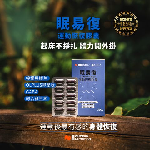 眠眠廣告-2(正方形)