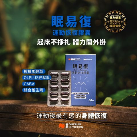 眠眠廣告-2正方形_1040