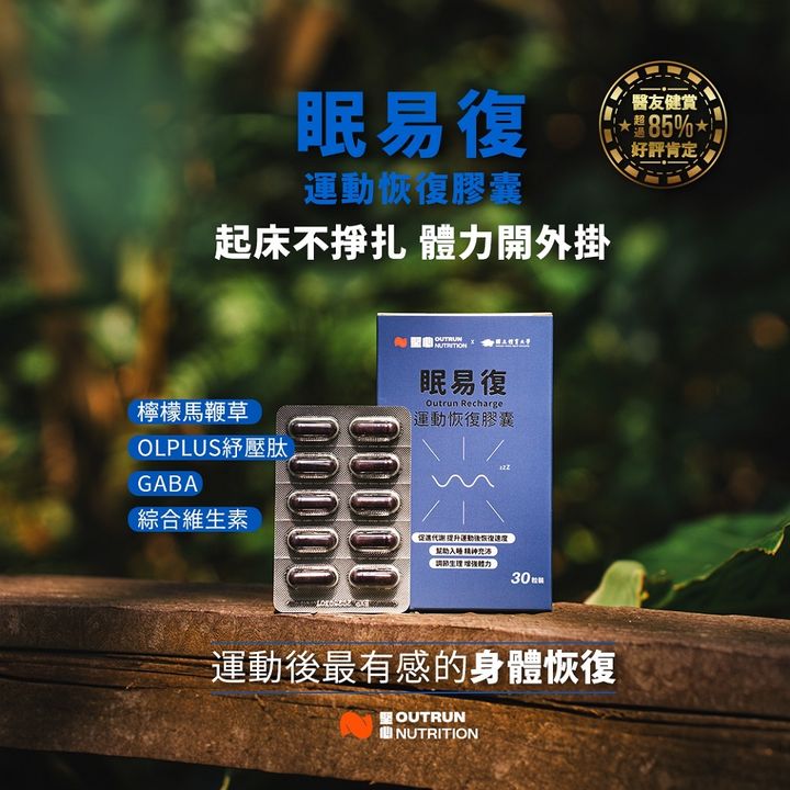 眠眠廣告-2正方形_1040