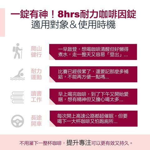 咖啡因-正方形2.0_240509_7_1040