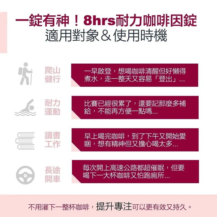 咖啡因-正方形2.0_240509_7_1040