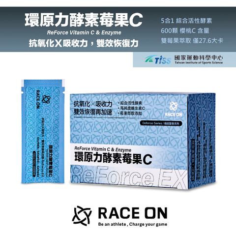 環原力恢復飲_1090_04