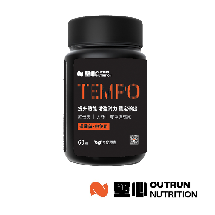 TEMPO_商品圖