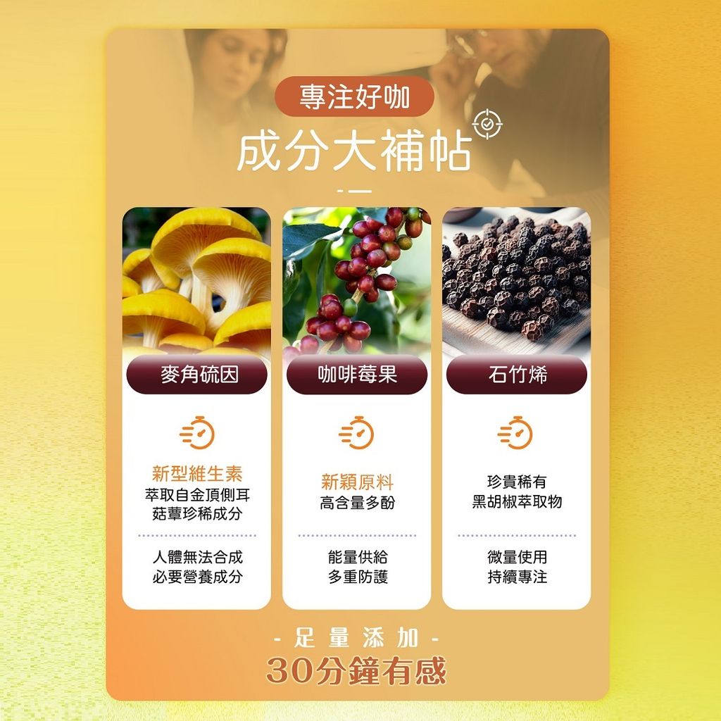 專注好咖landing-page_03_1040x1040