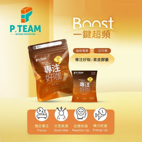 專注好咖landing-page_01_1040x1040