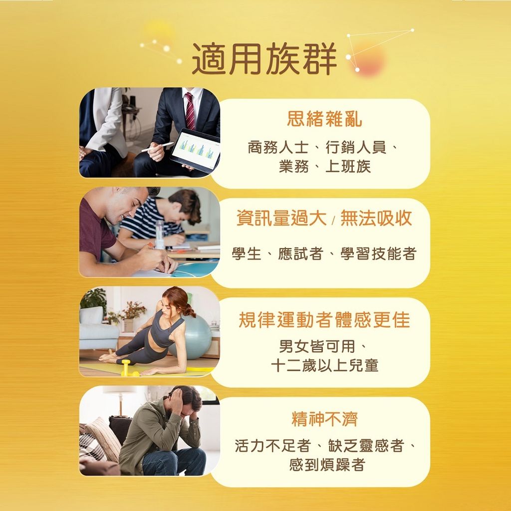 專注好咖landing-page_02_1040x1040