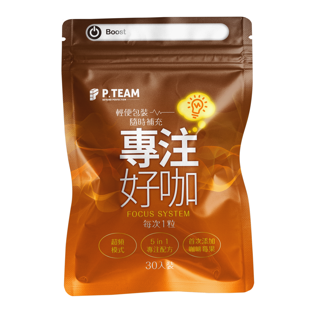 專注好咖_去背2160