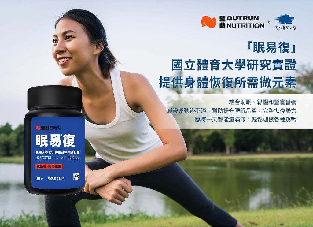 眠易復_1040x1040_002