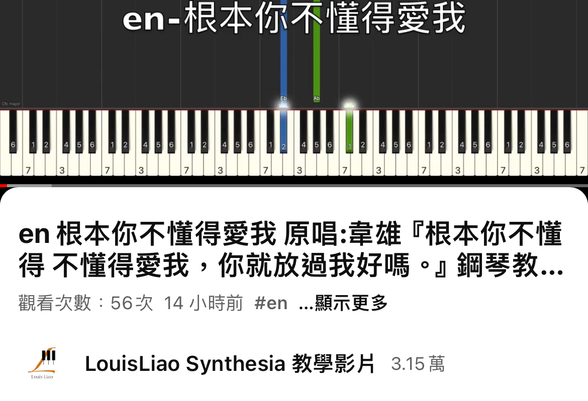 曲名示意