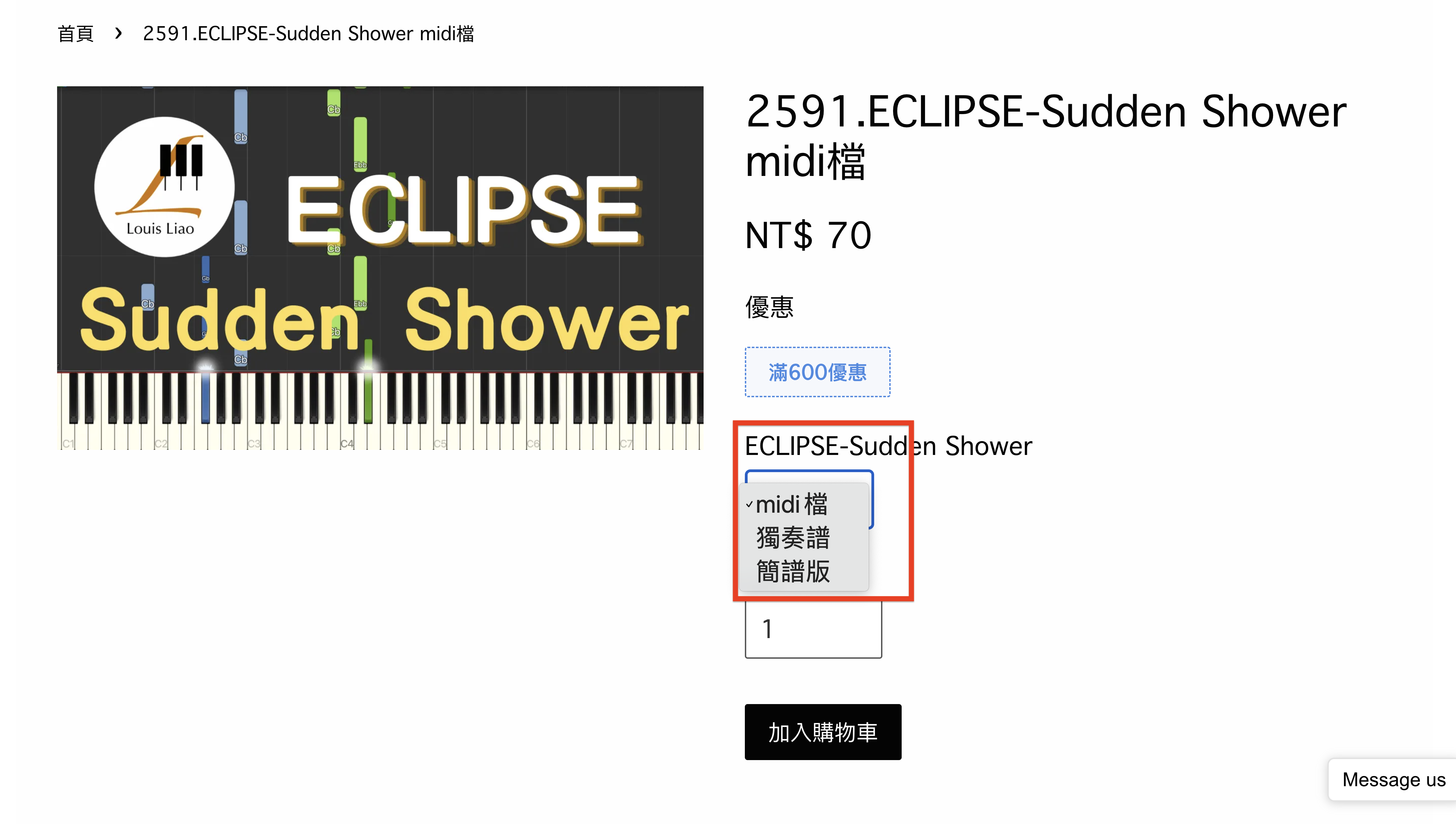 商品規格選擇示意