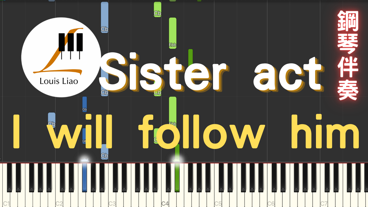 35.Sister act I will follow him 小提琴與鋼琴