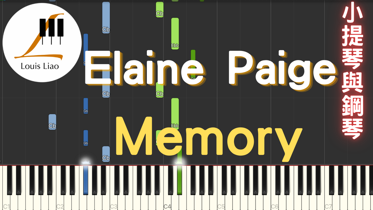 23.Elaine Paige Memory 小提琴與鋼琴