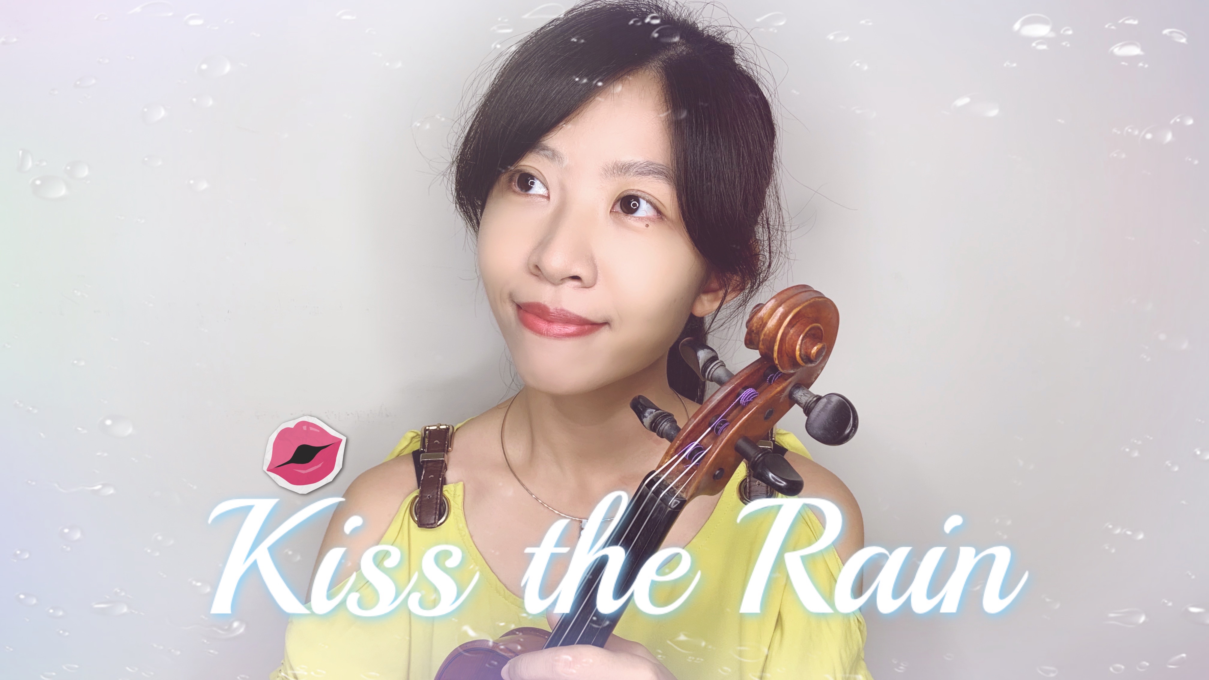 49.Yiruma Kiss the Rain 小提琴與鋼琴
