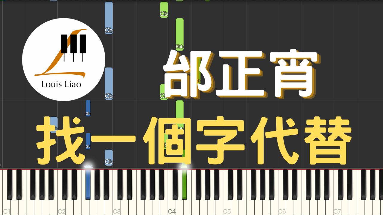 謝宜君
