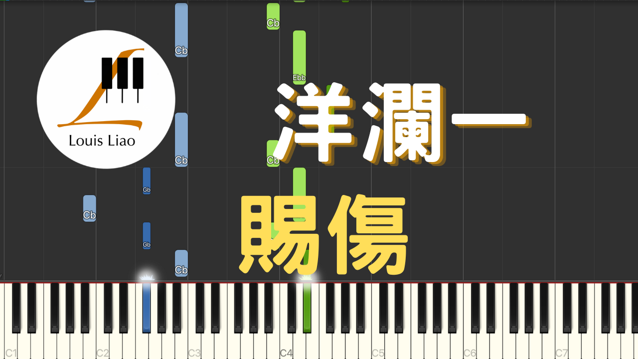 謝宜君