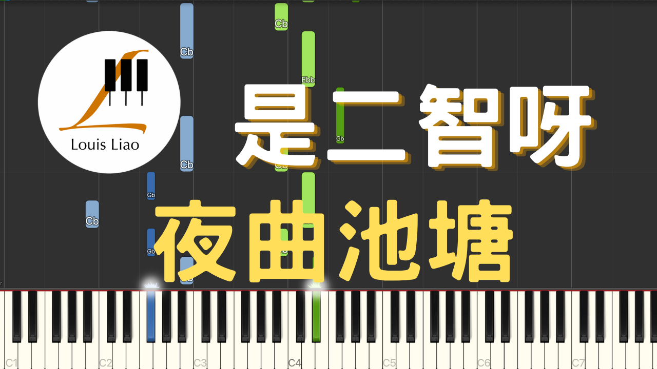 謝宜君