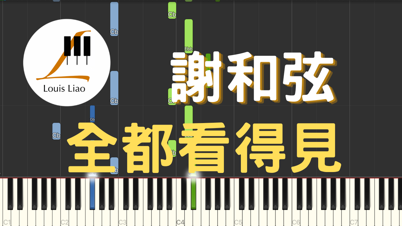 謝宜君