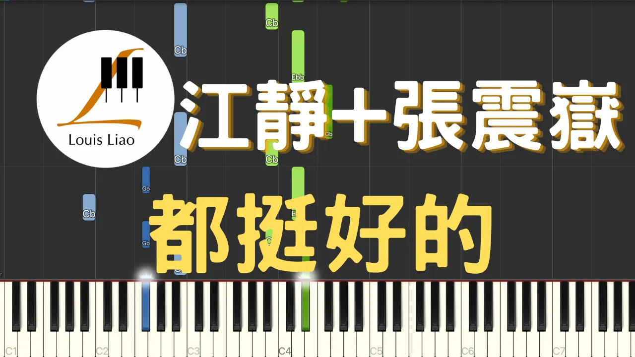 謝宜君