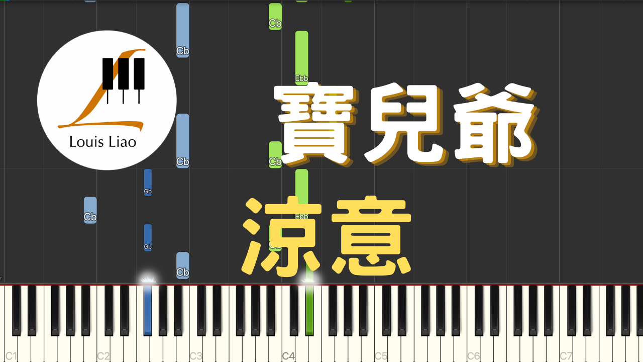 謝宜君