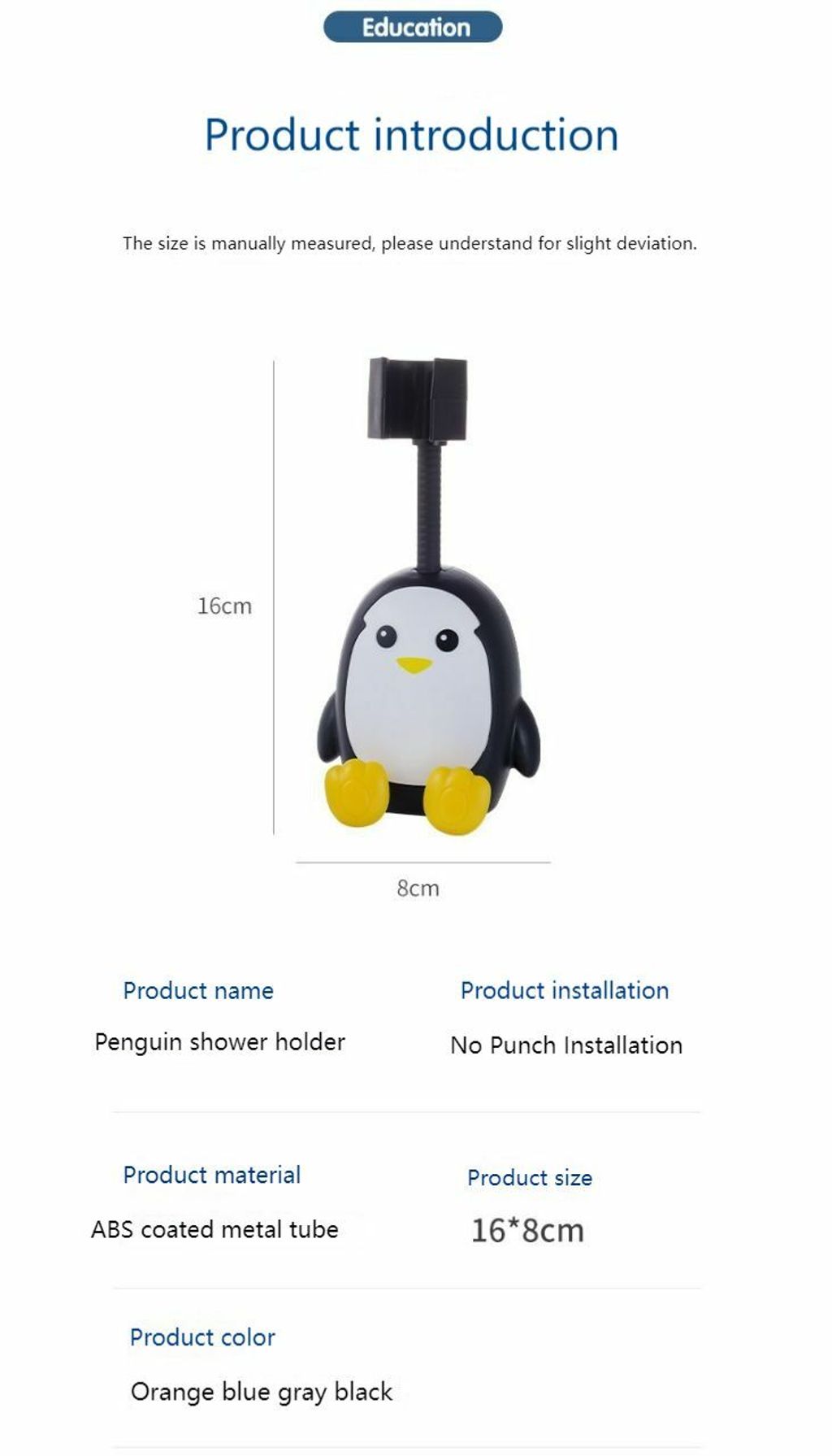 Penguin Cartoon Adjustable Self-adhesive Shower Bracket (7)