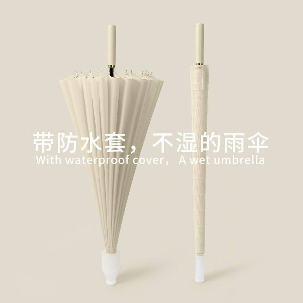 24-Bone long handle Waterproof Cover Straight Umbrella  (7)