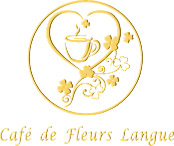 不準點咖啡- Café De Fleurs Langue