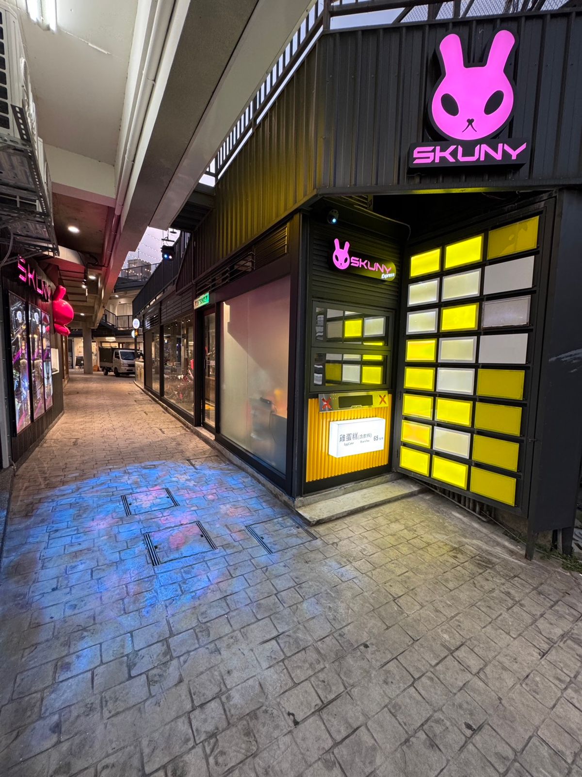 SKUNY 精品形象門市(一中店) — 正式展開試營運!