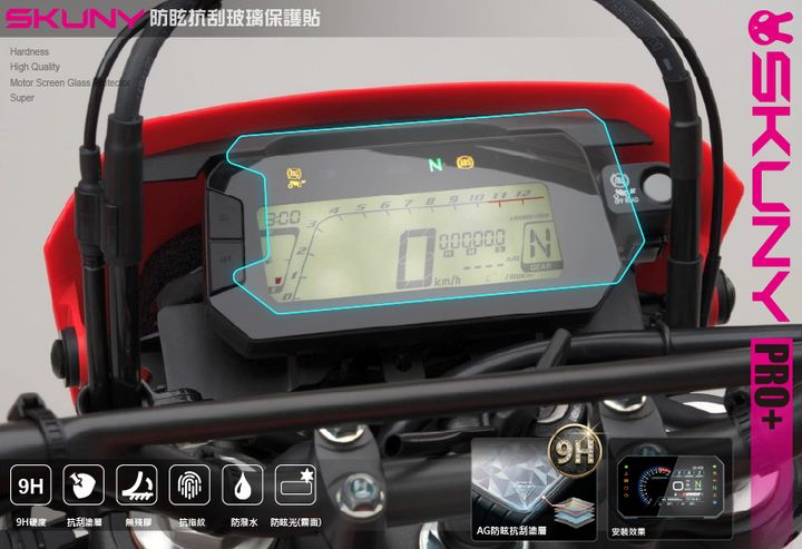 CRF300_0