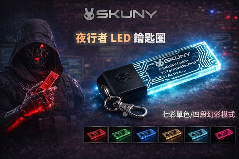 260401-鑰匙圈 拷貝