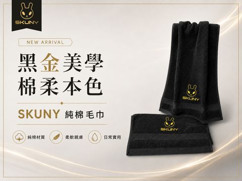 兔兔毛巾-橫-01