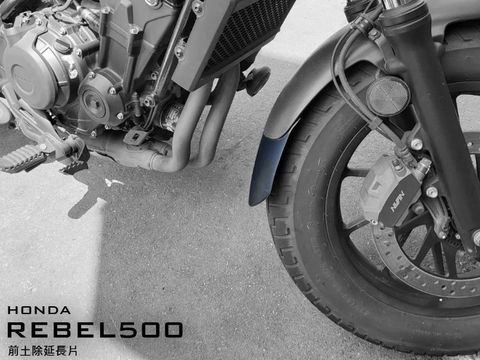 REBEL500 前土除-01