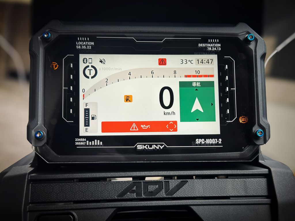 ADV350(25-)螢幕保護殼-01